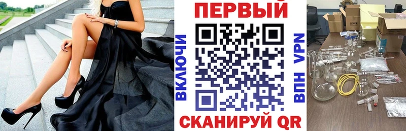 АМФ Розовый Электросталь