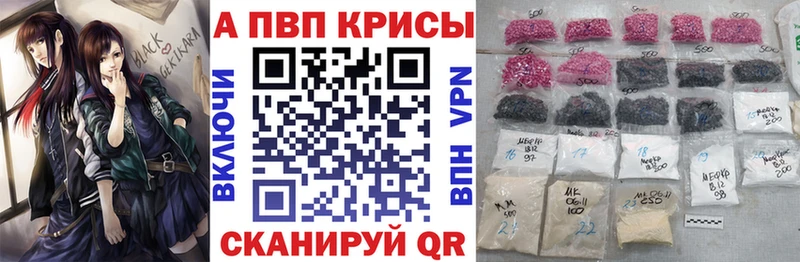 ОМГ ОМГ сайт  Электросталь  А ПВП Crystall  наркошоп 