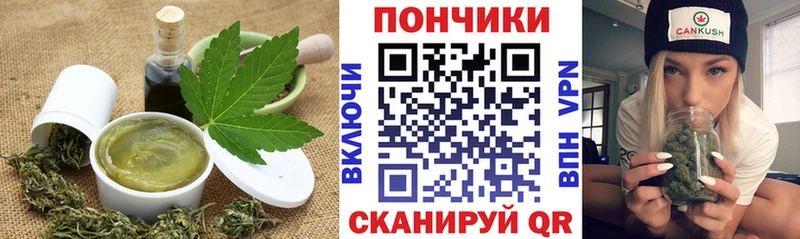Еда ТГК конопля  закладка  Электросталь 