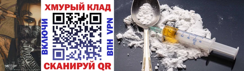 как найти наркотики  Электросталь  Героин афганец 