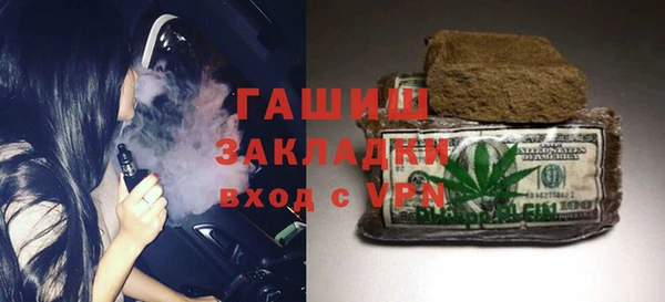 ALPHA PVP Балабаново