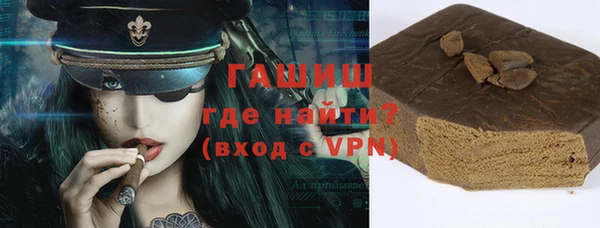 ALPHA PVP Балабаново