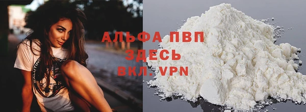 соль ск Балахна