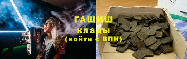 соль ск Балахна