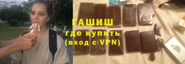 ALPHA PVP Балабаново