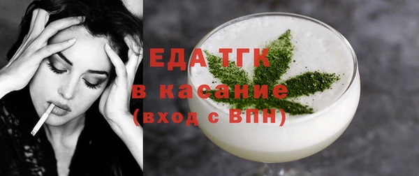 марки nbome Арсеньев