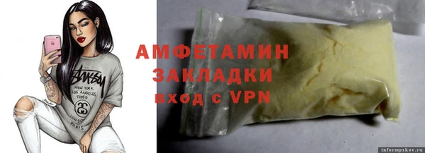 гашиш Баксан