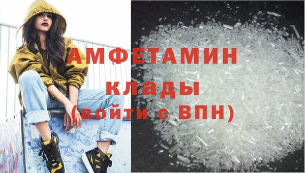 ALPHA PVP Балабаново