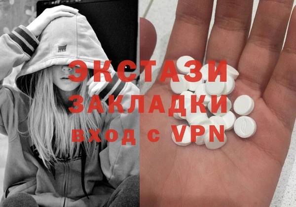 соль ск Балахна