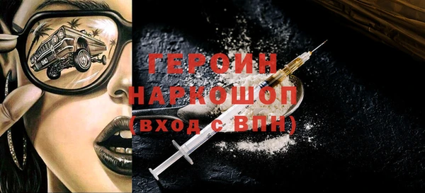 ALPHA PVP Балабаново