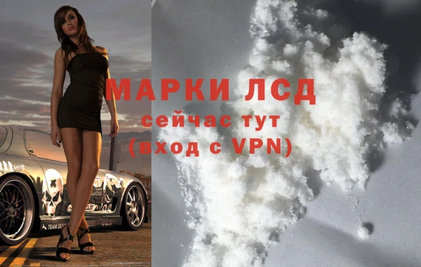 соль ск Балахна