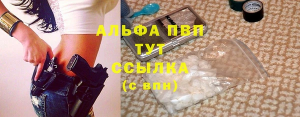 соль ск Балахна