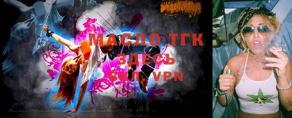 ALPHA PVP Балабаново