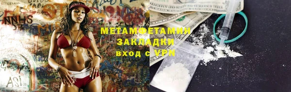 ALPHA PVP Балабаново