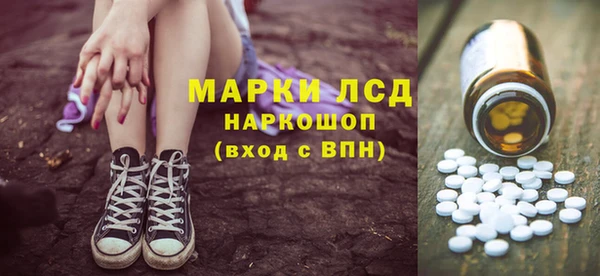 соль ск Балахна