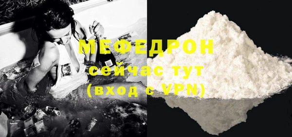 ALPHA PVP Балабаново