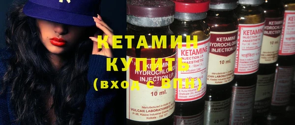 соль ск Балахна