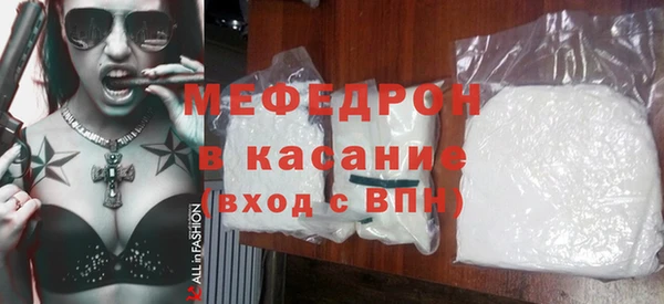 соль ск Балахна