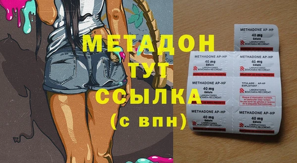 гашиш Баксан