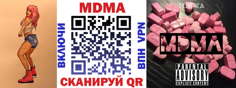 MDMA кристаллы  сколько стоит  Электросталь 