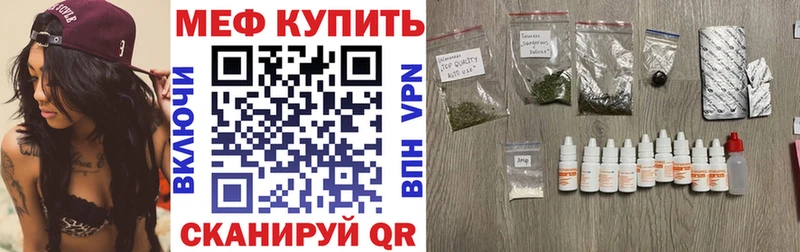 блэк спрут ссылка  продажа наркотиков  Электросталь  МЕФ mephedrone 
