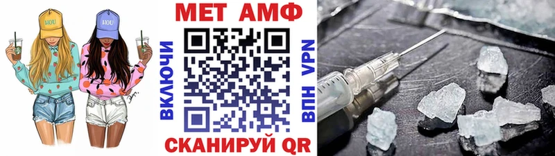 ОМГ ОМГ ТОР  Электросталь  МЕТАМФЕТАМИН Декстрометамфетамин 99.9% 