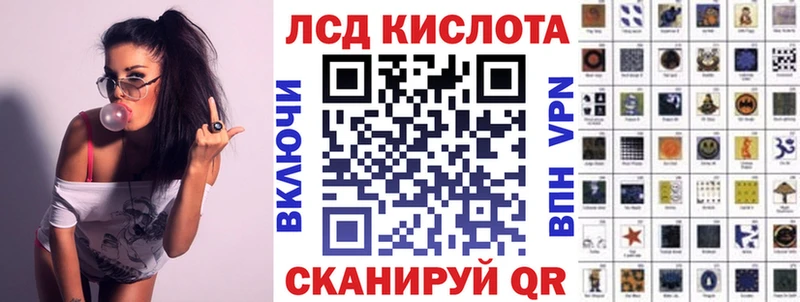 Наркотические марки 1500мкг  Электросталь 