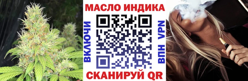 ТГК Wax  МЕГА рабочий сайт  Электросталь  даркнет сайт 